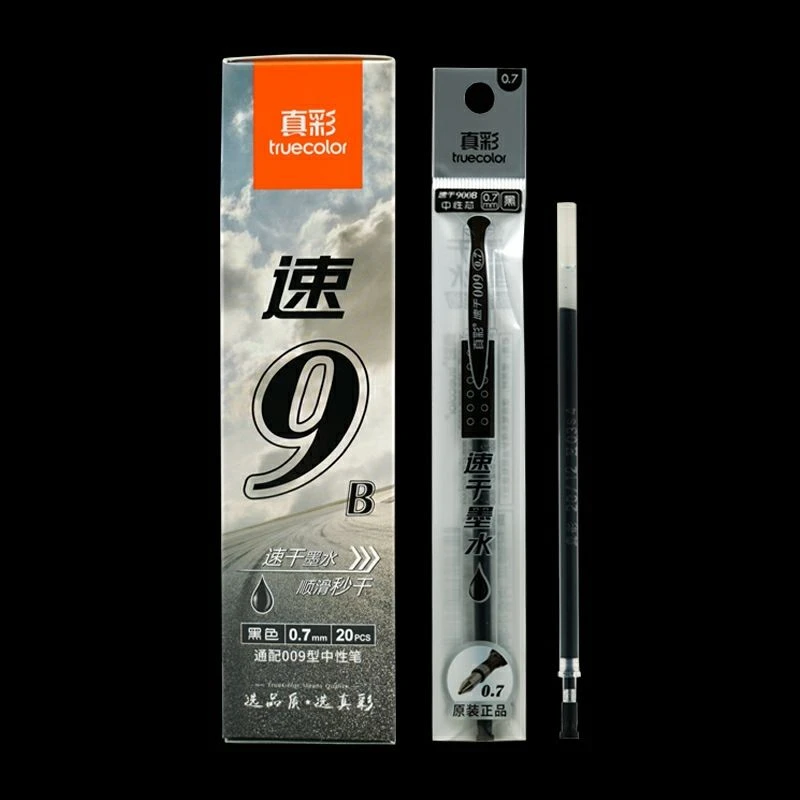 真彩中性笔芯0.5mm黑色速干子弹头学生考试刷题办公签字红笔替芯
