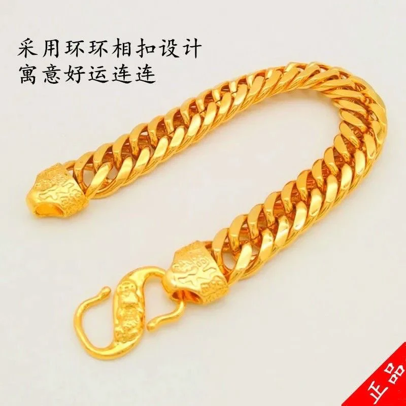 合金手链 老板手链 古巴 经典百搭 1霸气 金色 男士 气质1998