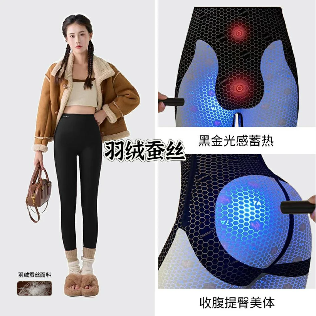 寒冬新款黑金悬浮羽毛绒蚕丝加厚打底鲨鱼裤塑形显瘦芭比裤打底裤