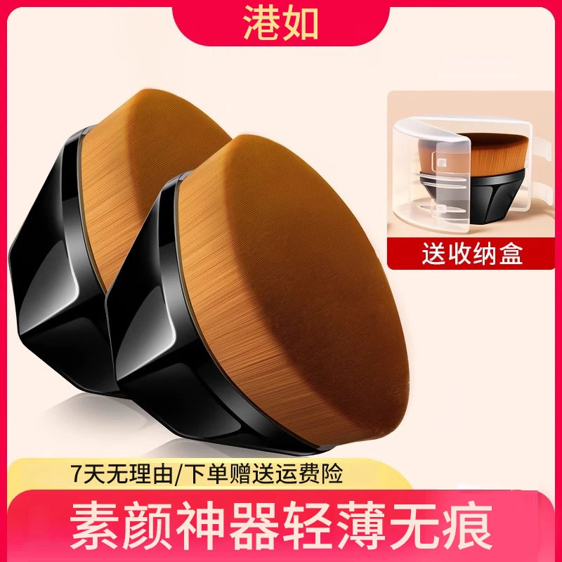 55号化妆刷魔术粉底刷不吃粉不晕染软毛正品散粉遮瑕工具便携刷子