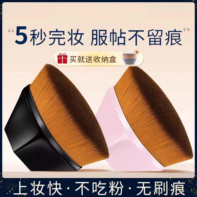 【福利购】55号魔术无痕底妆粉底刷不吃粉专业扁头柔软不掉毛化妆刷