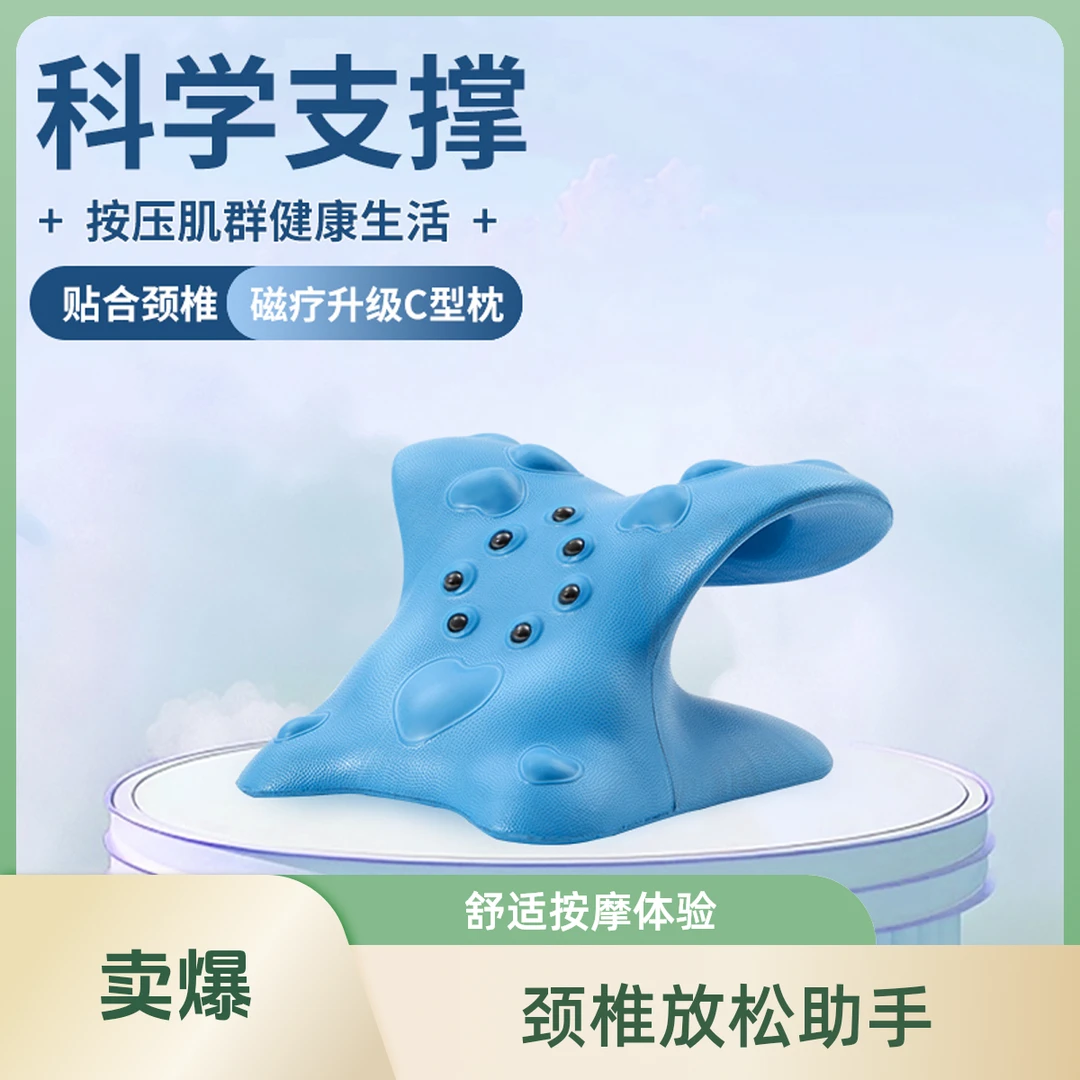 颈椎按摩枕按压磁石助睡眠护颈枕肩颈脖子前倾富贵包颈部按摩器