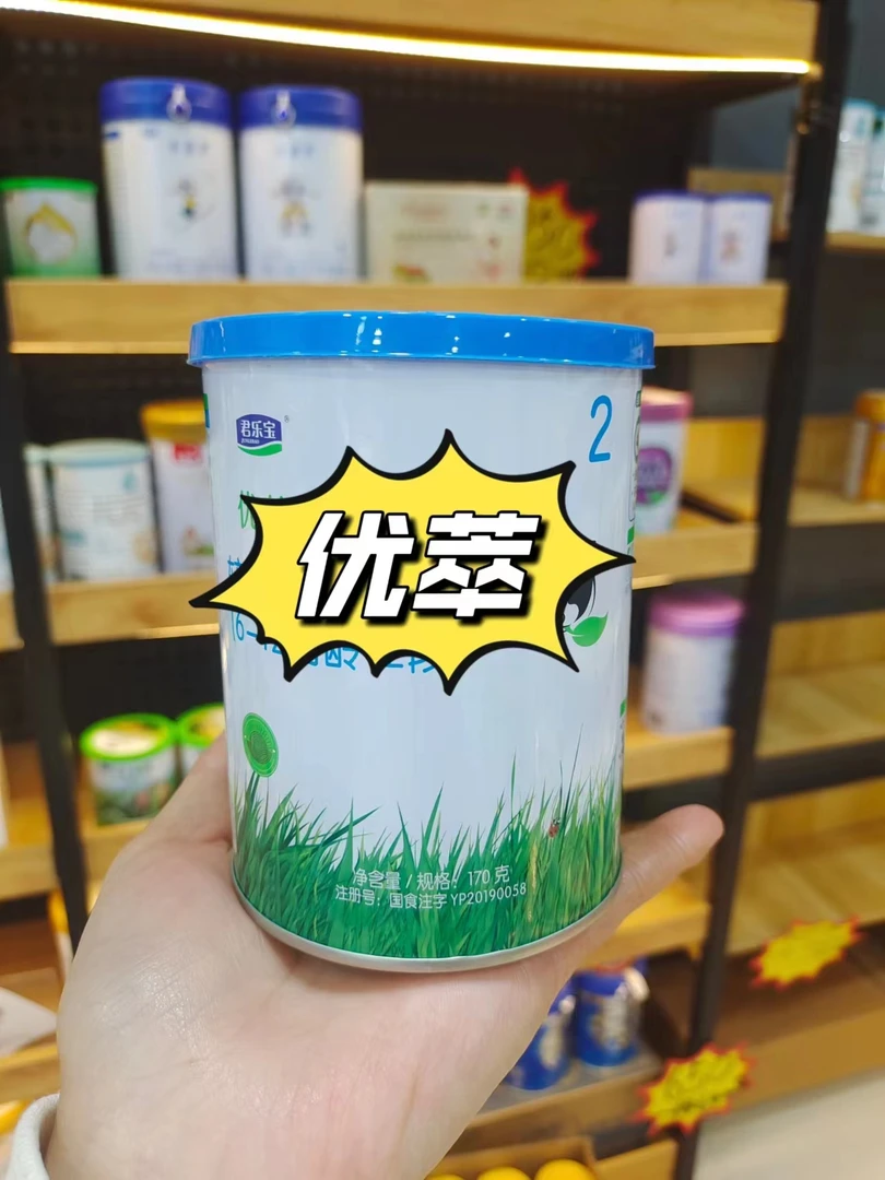 【 优 萃1·2·3·段小桶170克····新日期····】水果多维米粉