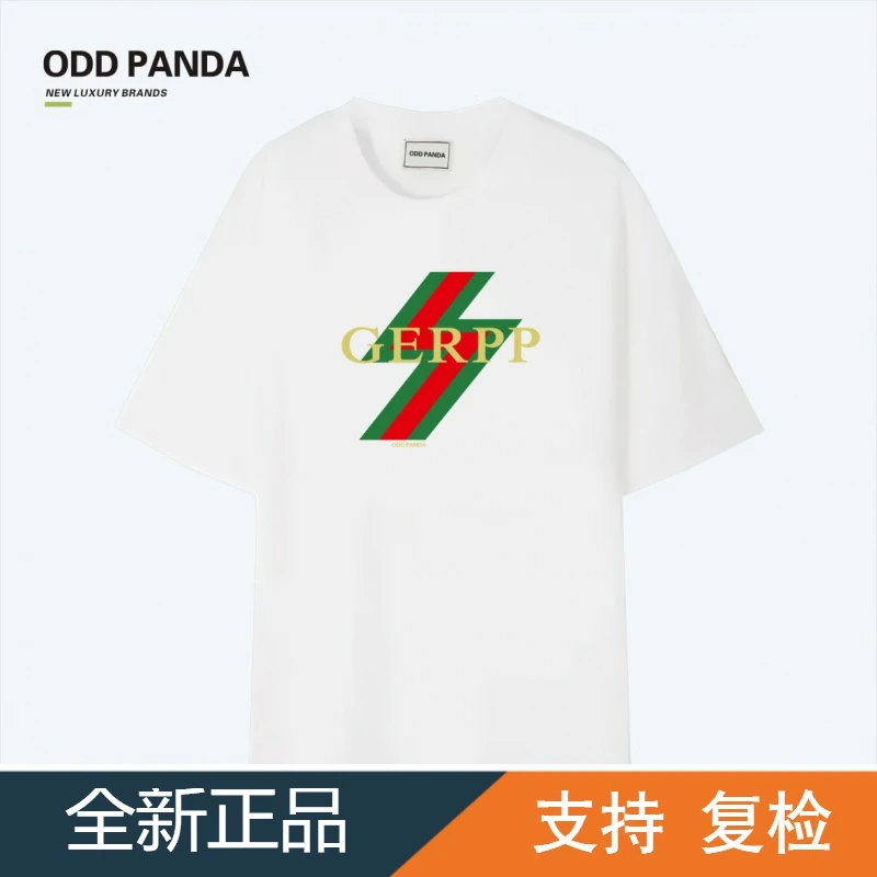 【澳门小柜专属】 纯棉轻奢T恤男士高端时尚个性短袖设计款半袖男