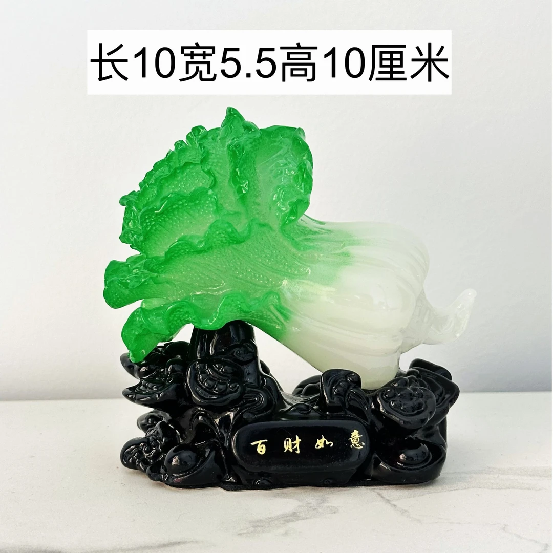 车载摆件工艺品精品白菜小摆件