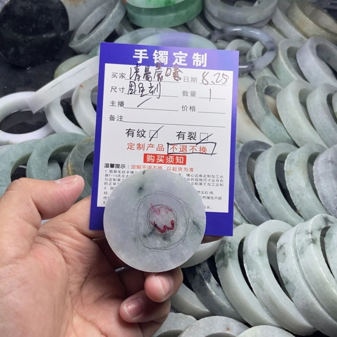 定制翡翠未镶嵌清**曦