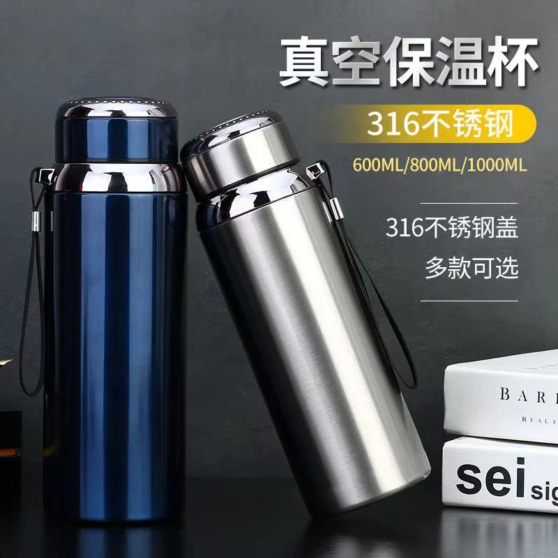 【新疆包邮】网红316大容量杯1000ml男女同款高档时尚保温杯大容量