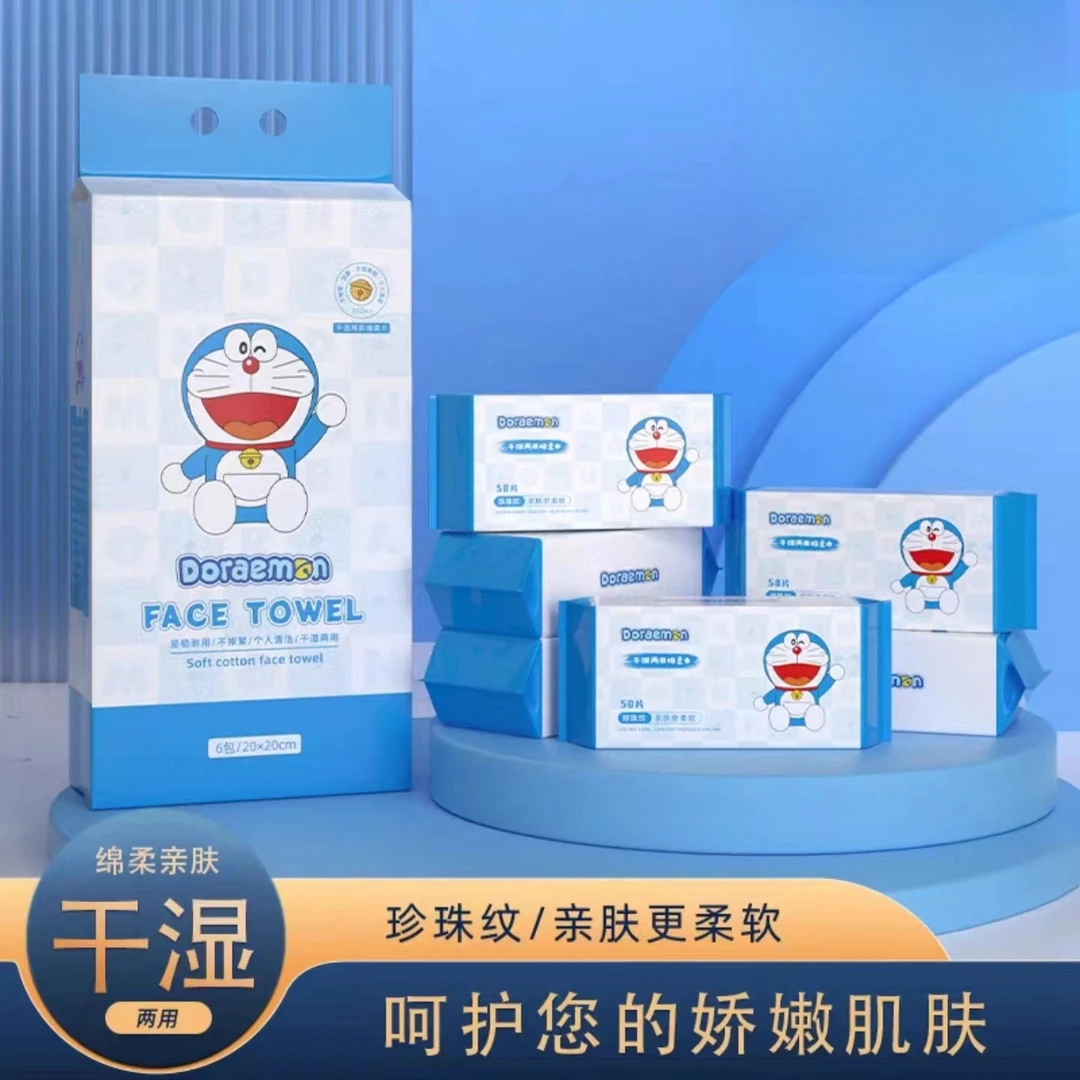 【新疆包邮】10包宝贝小铺一次性珍珠纹洗脸巾干湿两用款洗脸棉柔巾