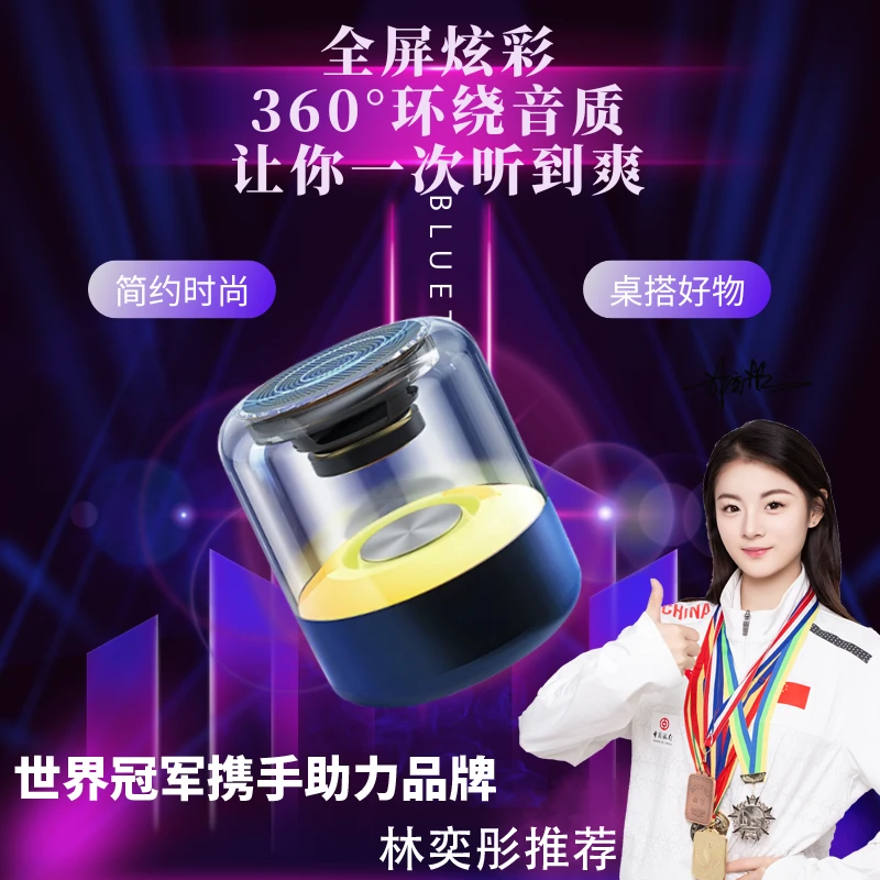 抖王 DW-900无线蓝牙音响大音量低音炮炫彩灯便携带小音响TW