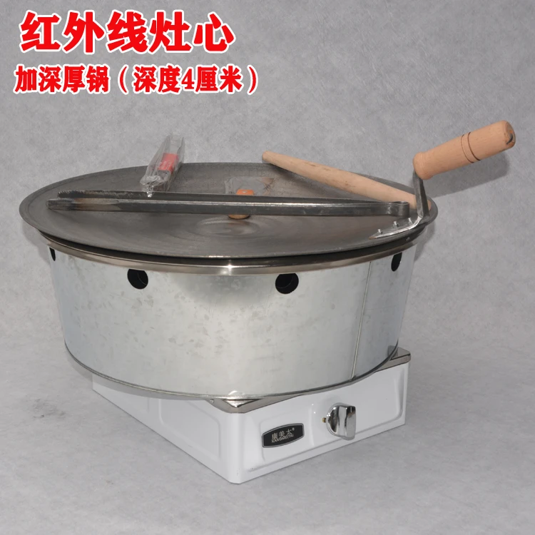 军屯锅魁锅盔红外线燃气炉灶无明火灶心邹妹妹葱油饼灶具工具套装