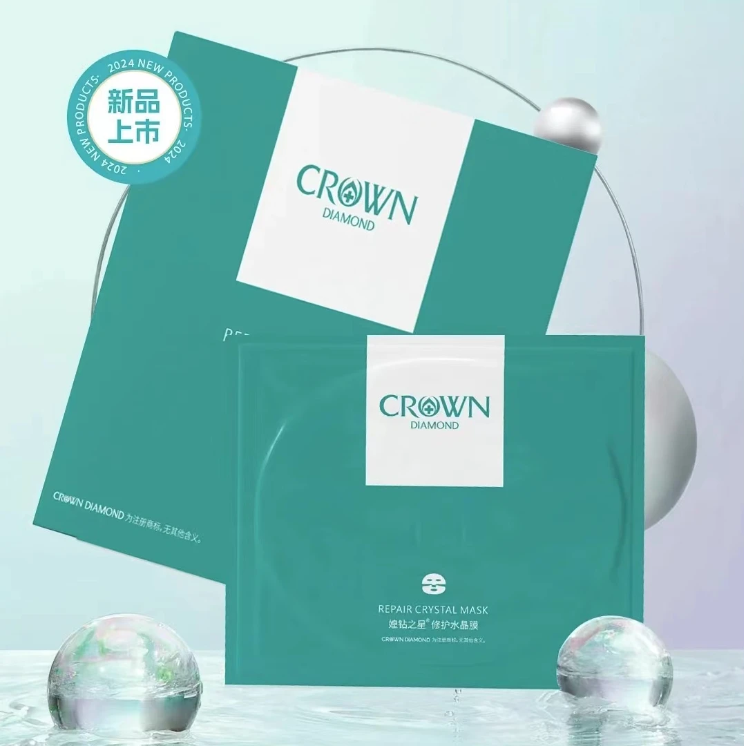 修护水晶面膜 舒缓护肤滋养保湿