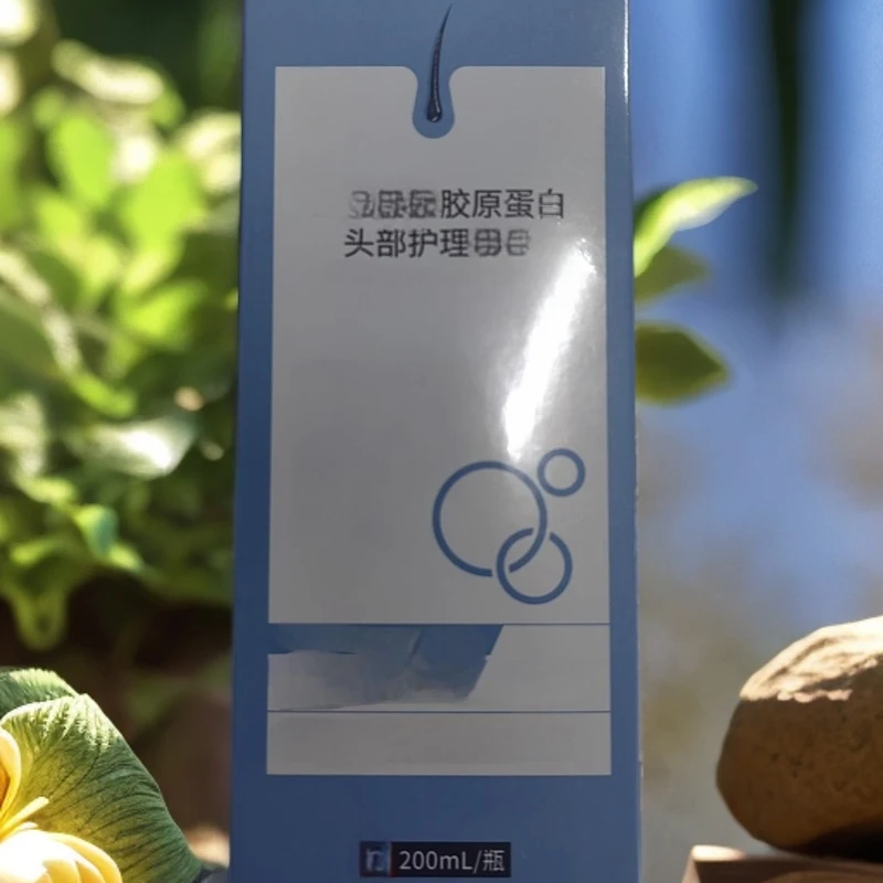 胶原蛋白头部护理（参与满赠活动）