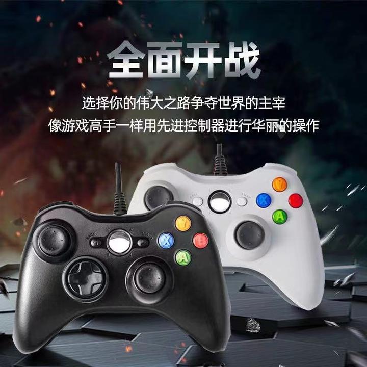 PC有线手柄体感震动手柄手机通用游戏电脑有线控制器安卓吃鸡usb