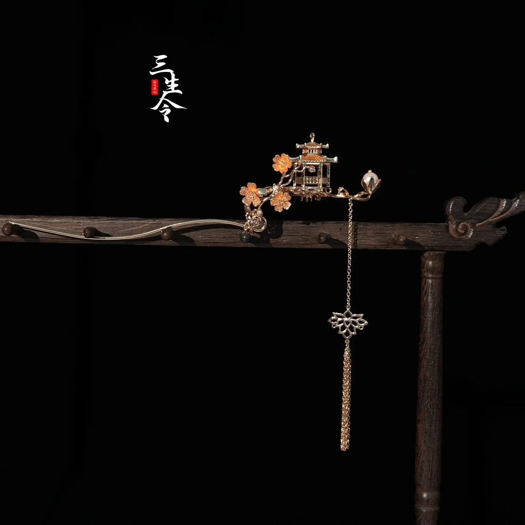 三生令原创古风发簪长流苏国风头发饰汉服配饰簪子仙头饰古典