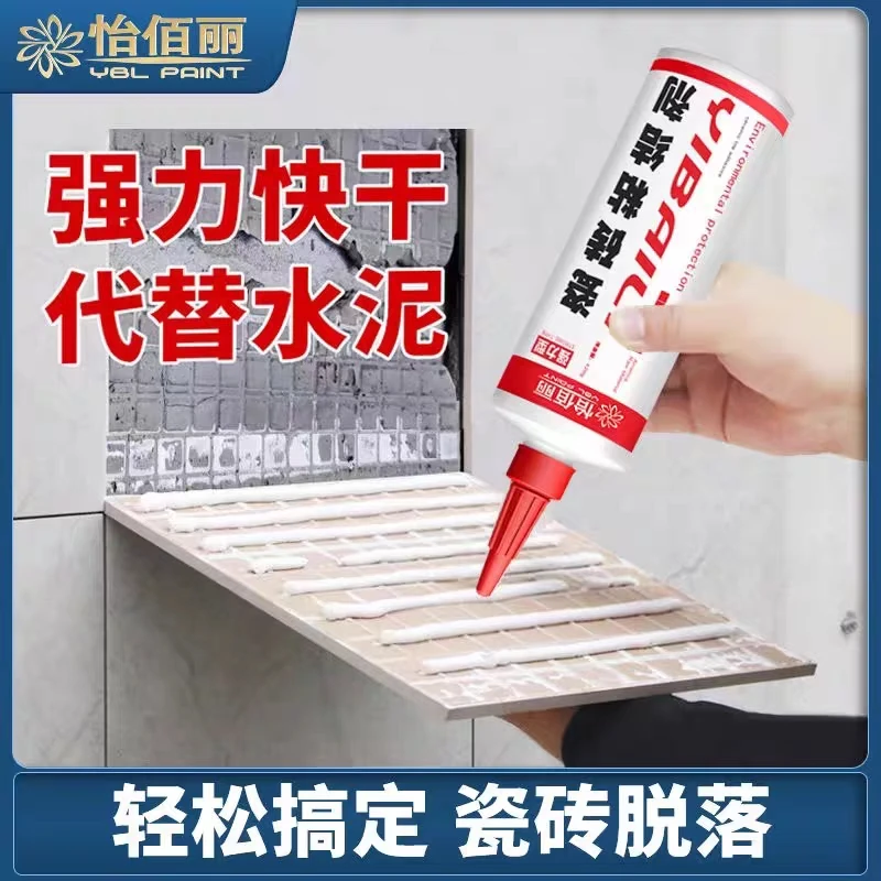 怡佰丽瓷砖脱落强力粘结剂大理石翘边空鼓剂木地板松动渗透空鼓胶