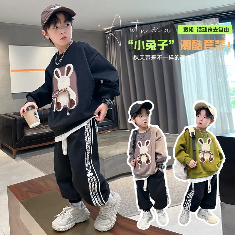 男童卫衣套装秋季2024新款儿童青少年衣服春秋款潮流运动服两件套