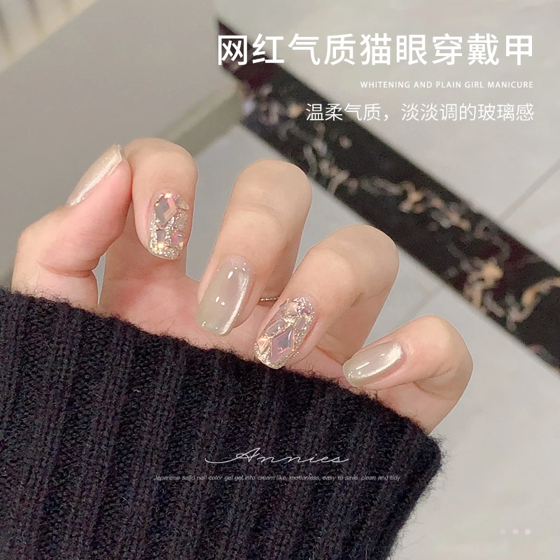 【玻璃珠猫眼】恩妮诗纯手工穿戴甲指甲贴显白美甲穿戴甲片高级感