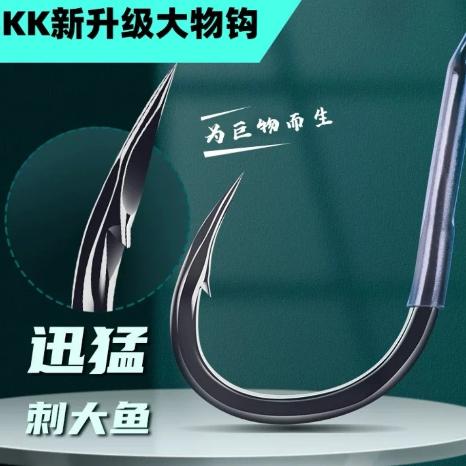 大物巨物       《Bkk钩子》           《黄金钩》       12个装