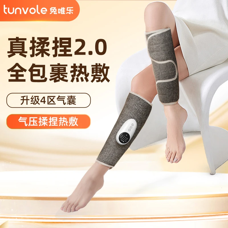 腿部按摩器全自动揉捏疏通按摩热敷放松小腿按摩仪礼物送礼sp