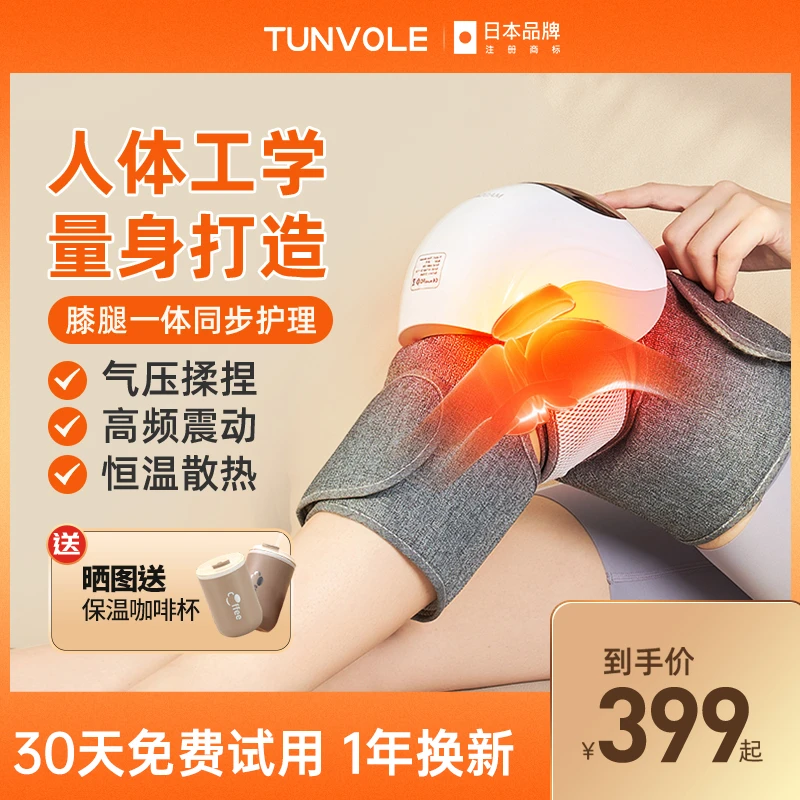 膝盖关节仪按摩器护膝加发热敷保暖老寒腿男女疼痛腿部按摩神器