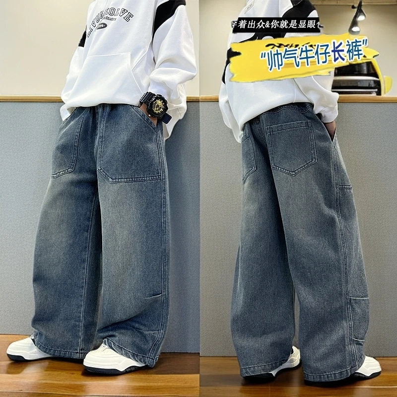 男童春秋宽松牛仔裤学生版儿童老爹裤男孩阔腿裤中大童帅气直筒裤