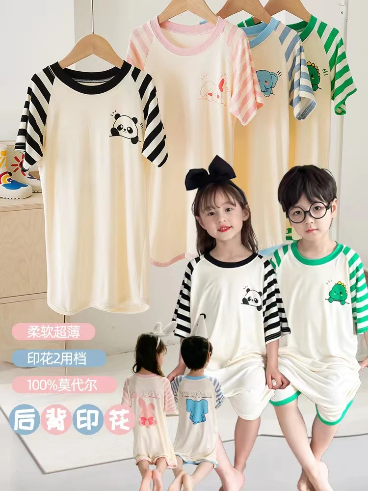 2025宝宝儿童睡衣长短连体薄款莫代尔家居服男女宝睡裙防踢被洋气