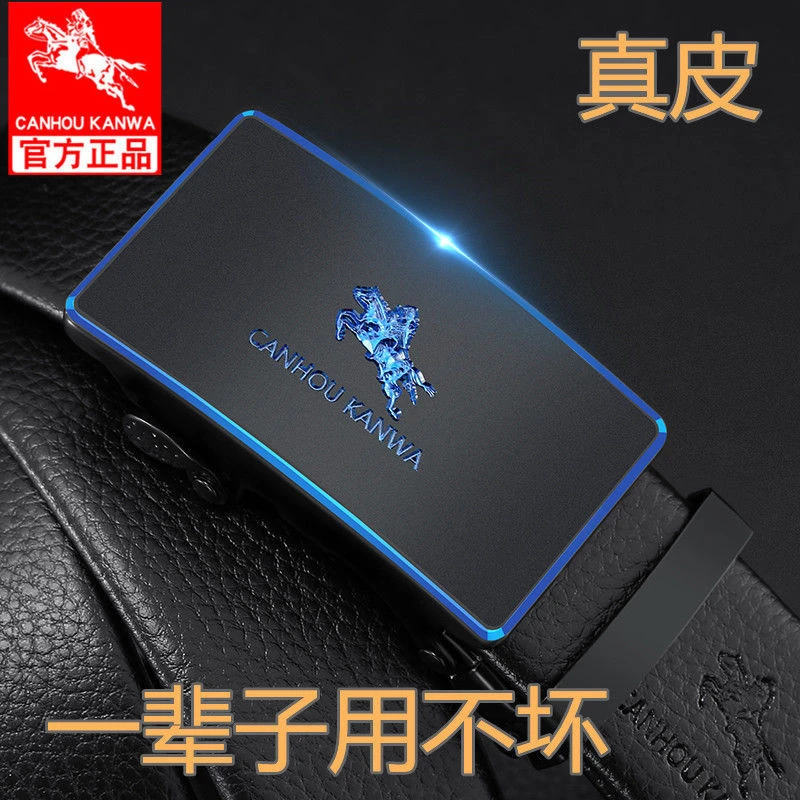 2024保罗男士皮带裤带男爆款正品新款真牛皮腰带真皮自动扣学生