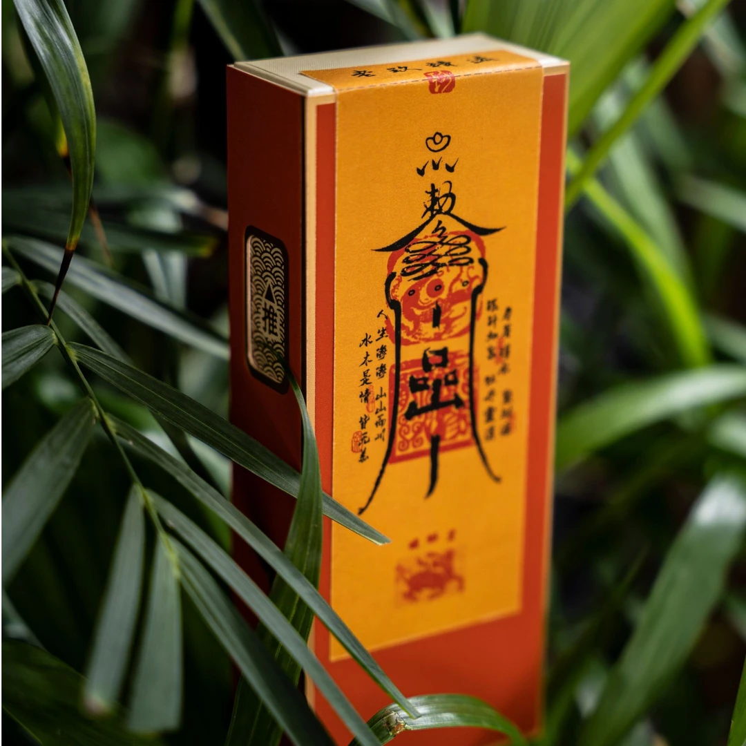 【老玖好茶】2016年 野枞白牡丹 花香蜜韵  商旅必备 有理有面