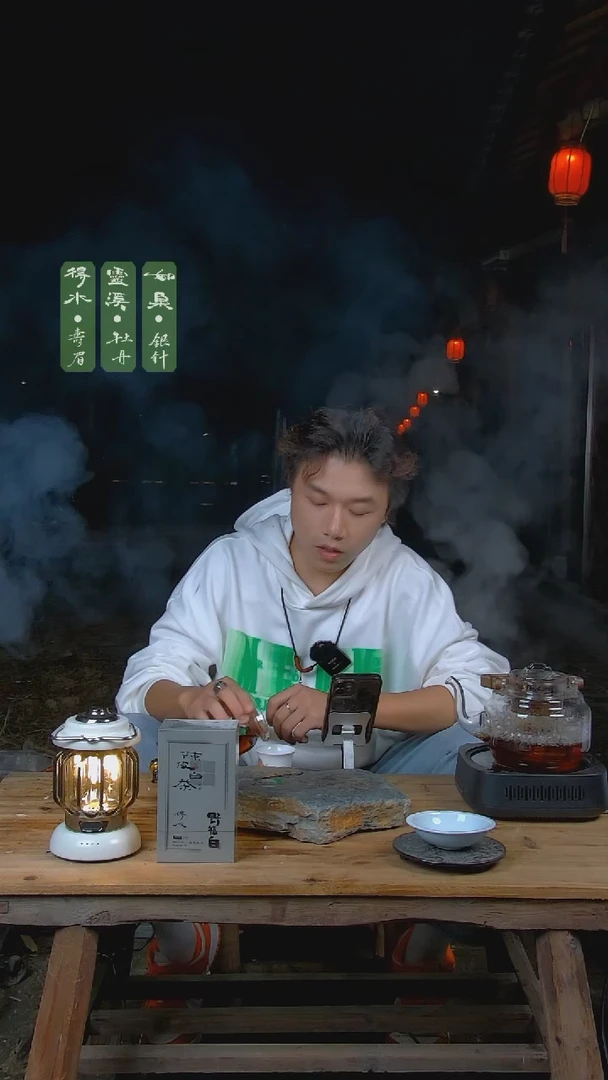 【闪购商品】山**秋龙珠  一斤装