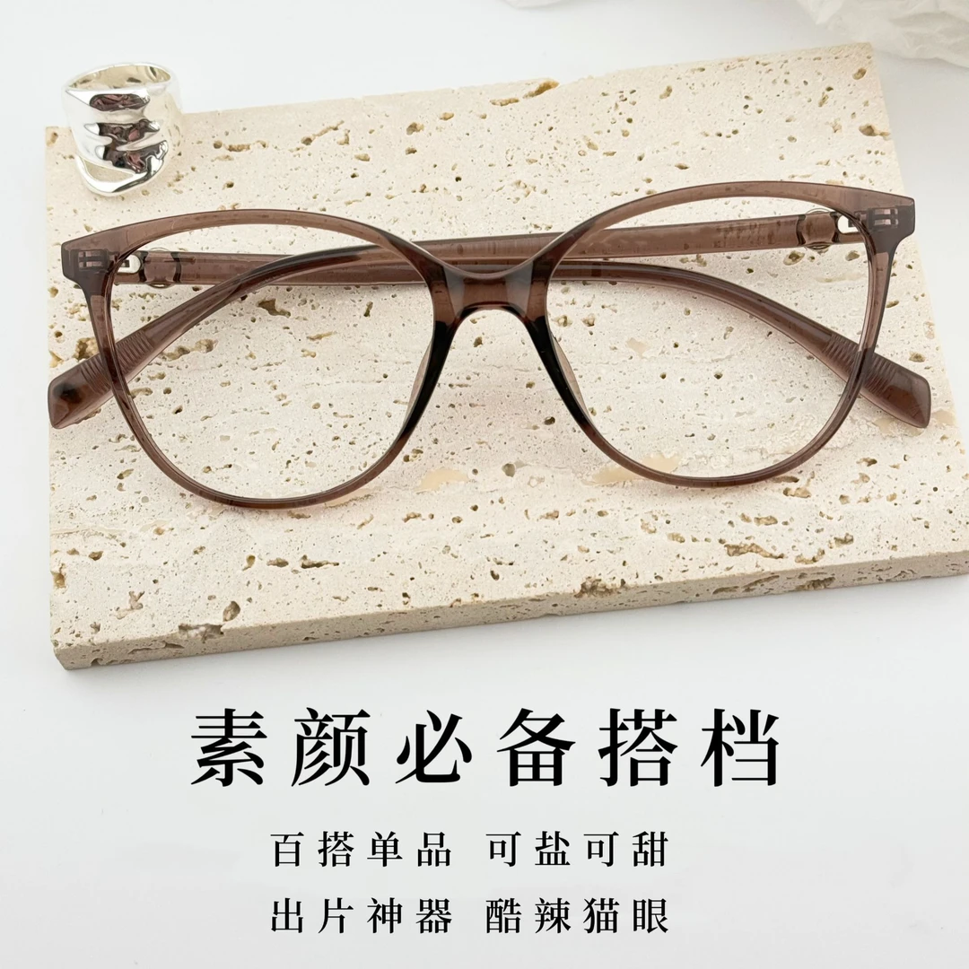 颖宝同款猫眼方脸鹅蛋脸圆脸菱形脸心形脸欧美大框圆框可配近视镜