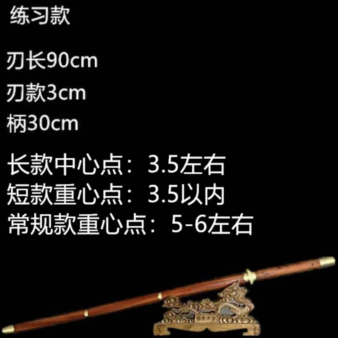 武道双手剑练习款纯铜装具实木鞘子弹簧钢剑条