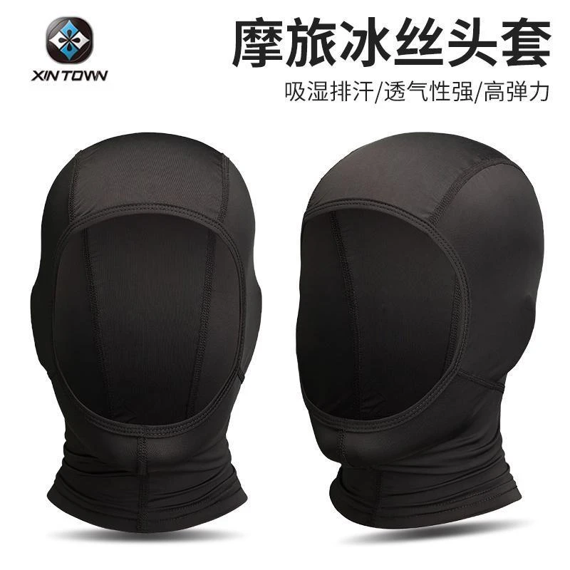 摩托车头套摩旅专用冰丝防晒露脸头套机车头盔内衬骑行装备一体男