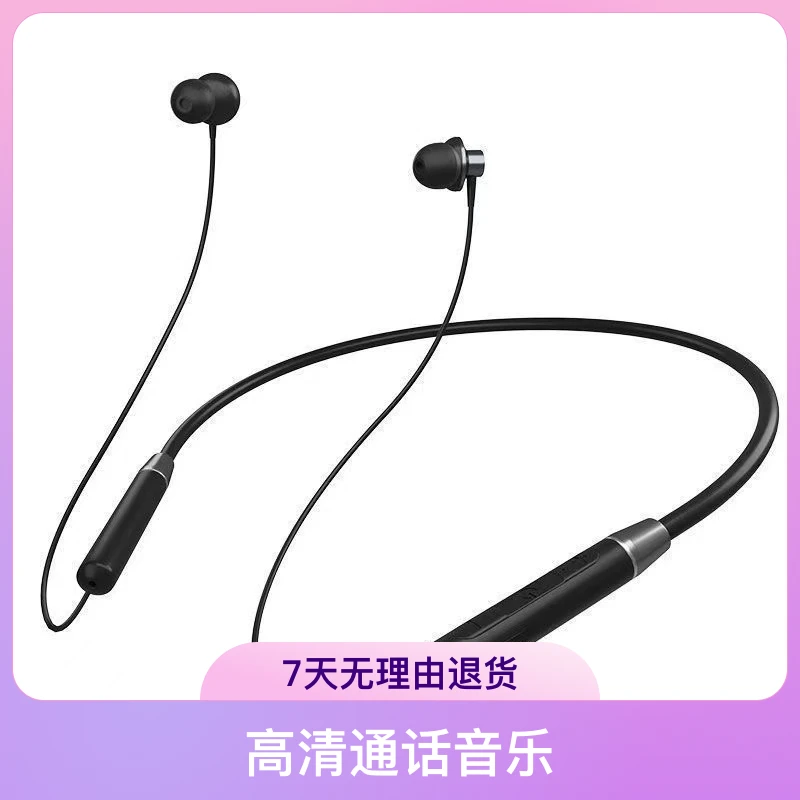 韵朵5.3版磁吸颈挂式重低音智能降噪高清通话运动音乐蓝牙耳机