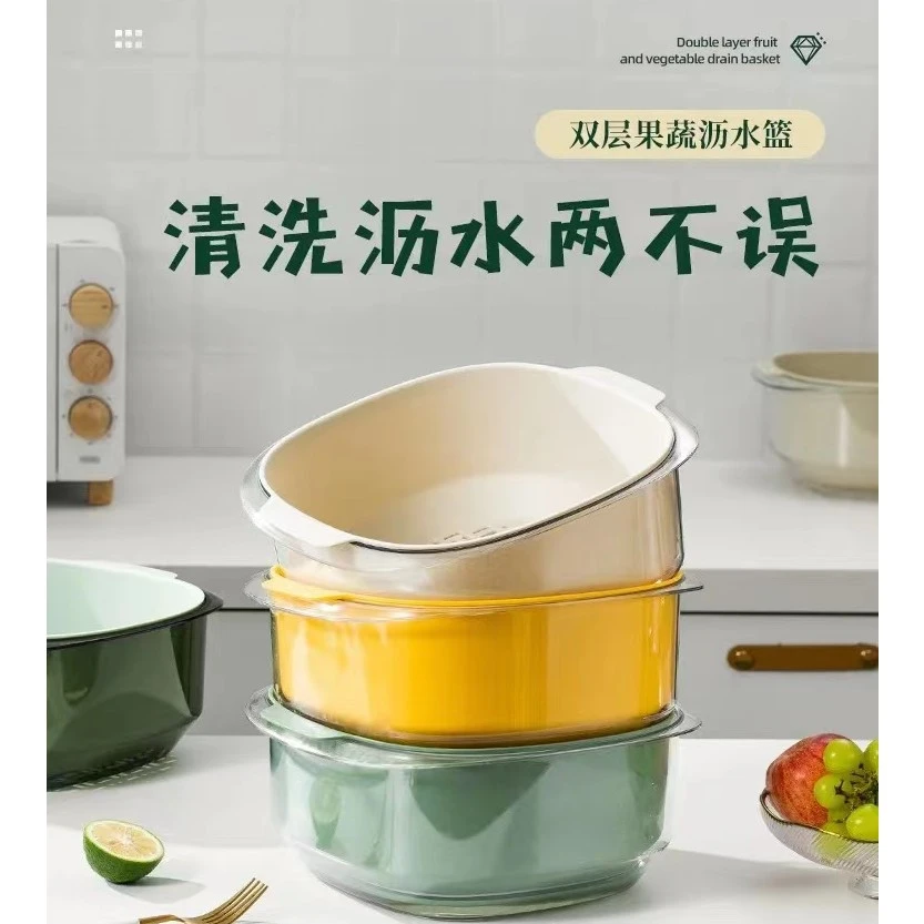 高颜值双层透明沥水篮加厚大容量洗菜篮