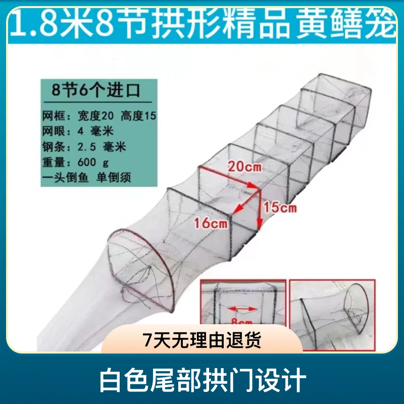 户外渔具2条装1.8米8节6洞小框架尾部拱门虾笼黄鳝泥鳅尼龙网捕笼