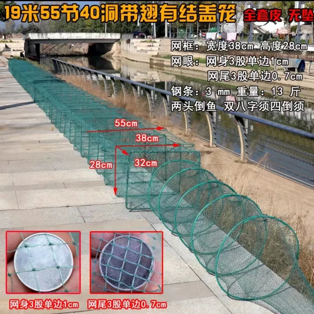 螃蟹笼子加粗加重折叠捕蟹笼龙虾网鱼笼虾笼捕鱼甲鱼笼抓螃蟹工具