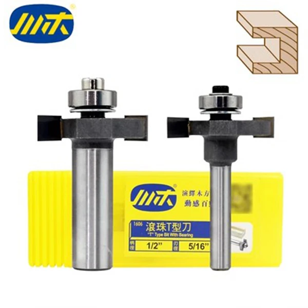川木【海棠角专用滚珠T型刀】T型榫刀类  1/2*1/4 木工刀具铣刀1606