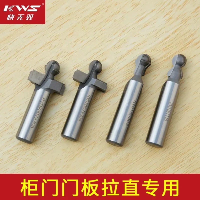 KWS/快无双【柜门拉直器】金刚石 钨钢任选 防变形衣柜木门调直器