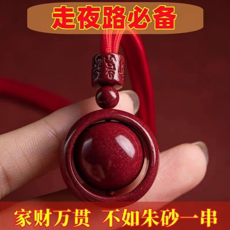 含辰砂工艺品朱砂吊坠真品100%天然朱砂项链男士女士时来运转