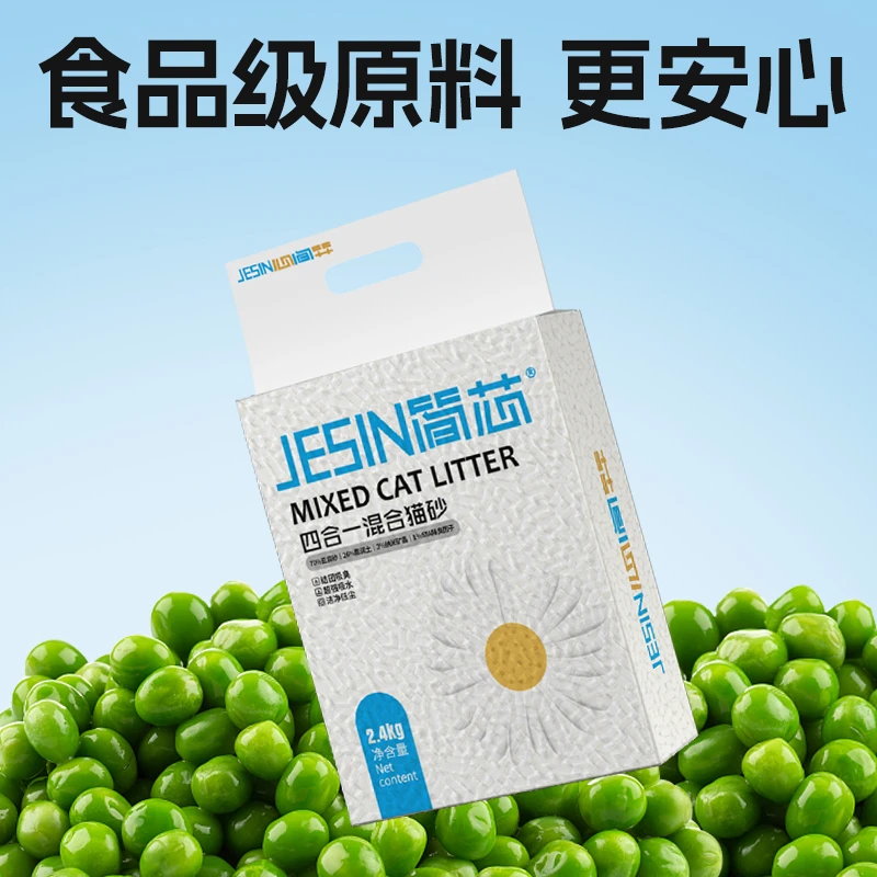 【万达好物推荐】简芯4合1混合猫砂低尘原味豆腐混合猫砂结团吸水快