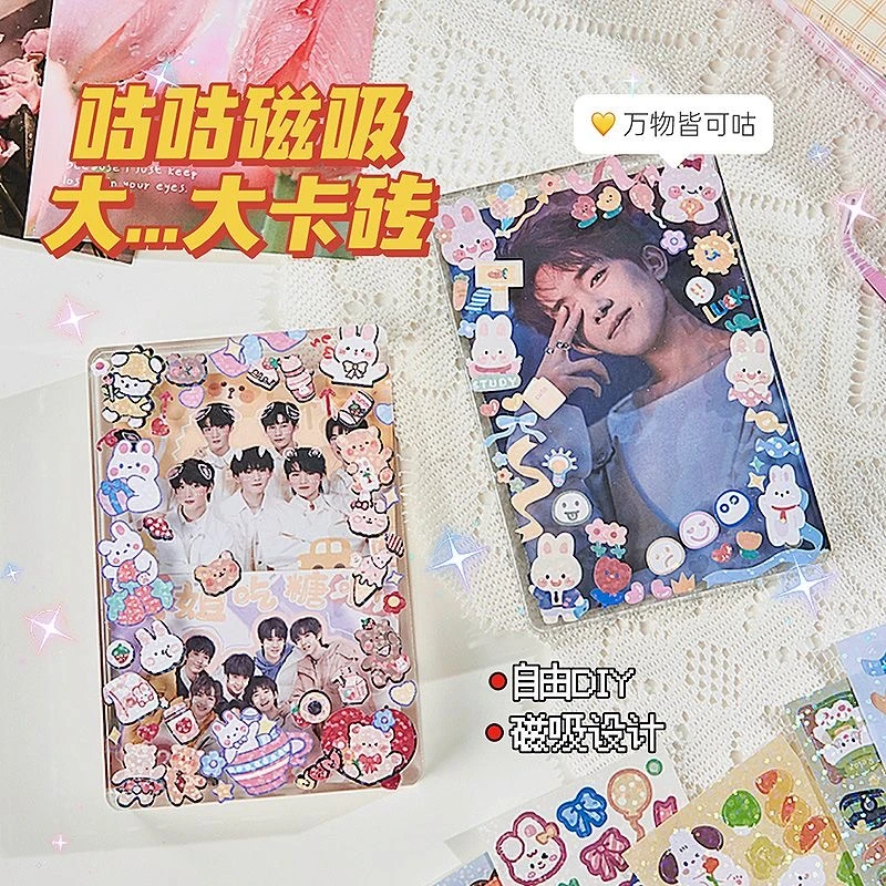 咕卡砖大号透明亚克力磁吸相框卡砖追星桌面强磁摆台爱豆照片夹