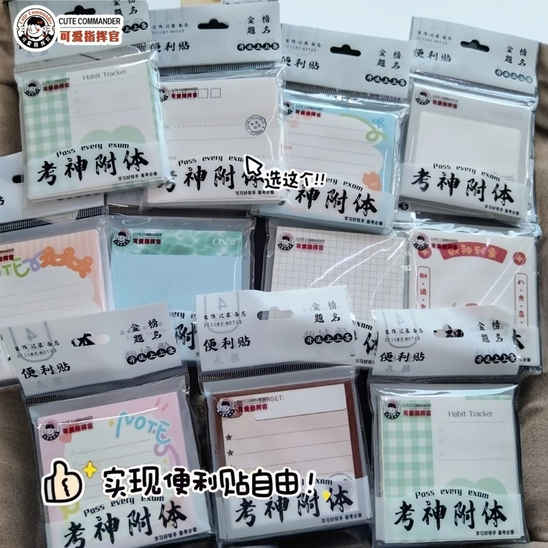 办公便利贴纸小学生自粘贴糖果色备忘可撕标记留言可爱记事便签纸