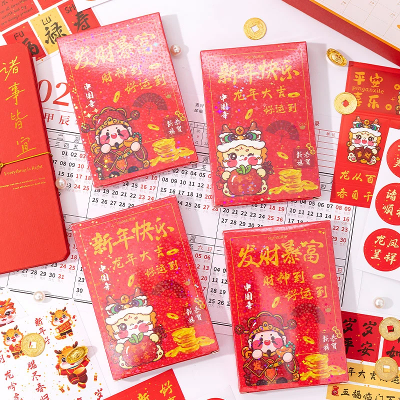 2024新年贴纸迷你对联励志祝福文字ins风可爱手账diy装饰素材贴画