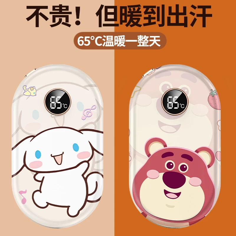 【官方正品】暖手宝手握学生党发热随身便携电暖宝神器送女友礼物
