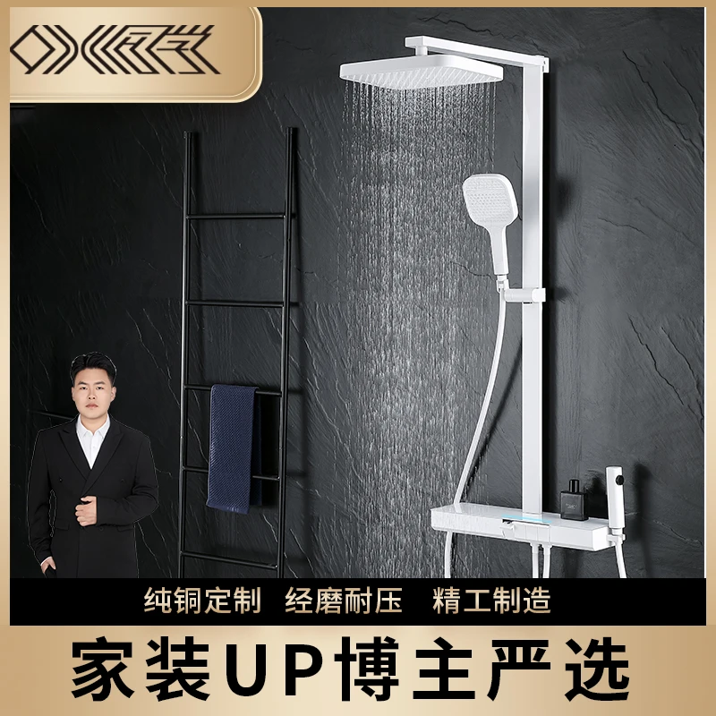 yaotognxue/姚同学【姚同学】淋浴花洒星月四档