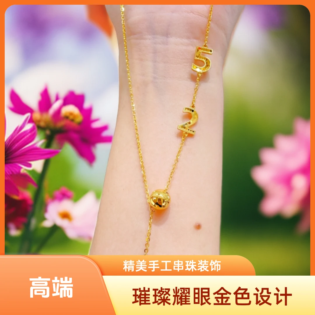 足金999 5G精品 休闲百搭 挚爱520套链（多退少补）