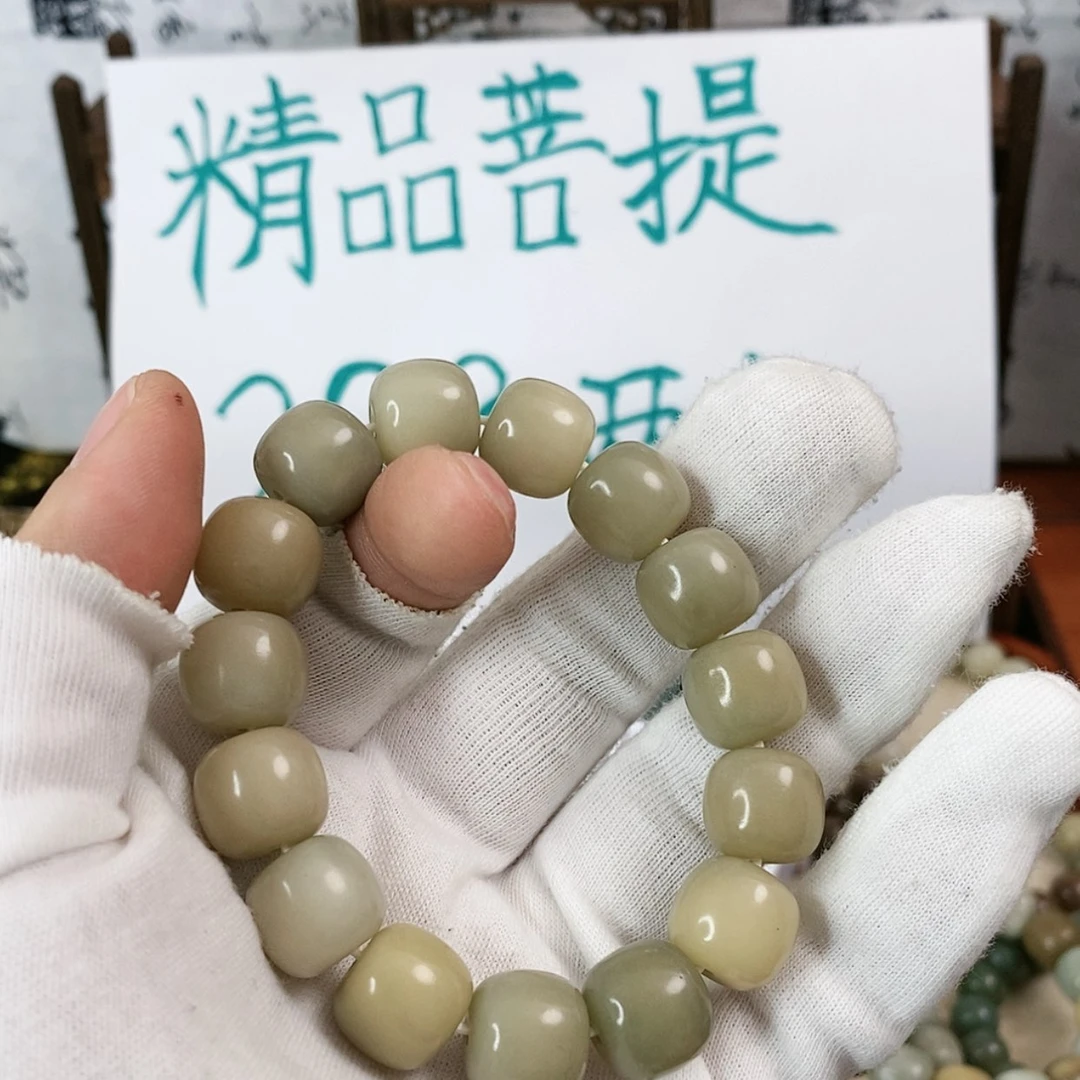 【闪购商品】菩提根/象牙果吊坠二**人