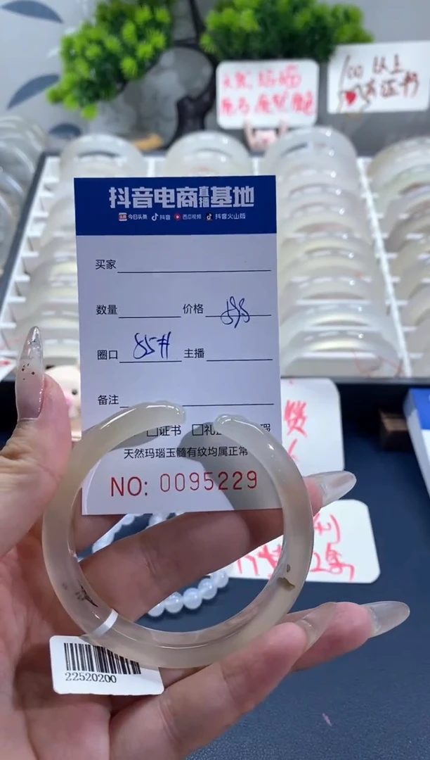 【闪购商品】玛瑙/玉髓手镯未镶嵌5229 55