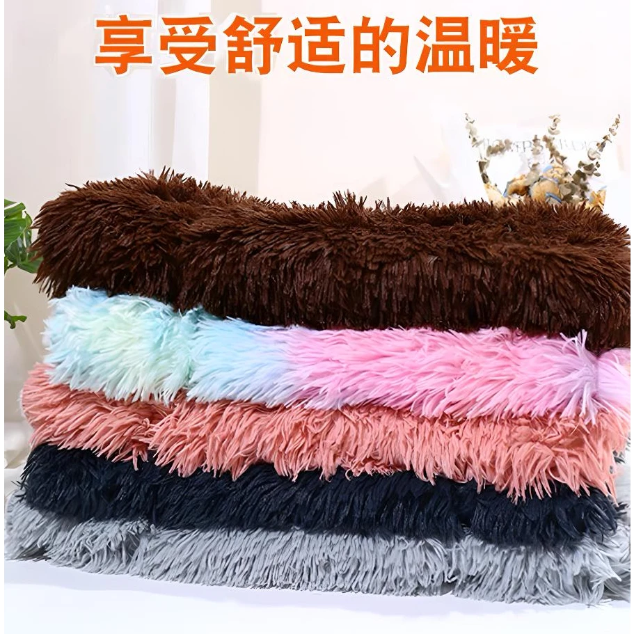 宠物垫子冬天加厚保暖长毛绒毛毯地棉垫狗窝睡垫猫咪狗狗宠物通用