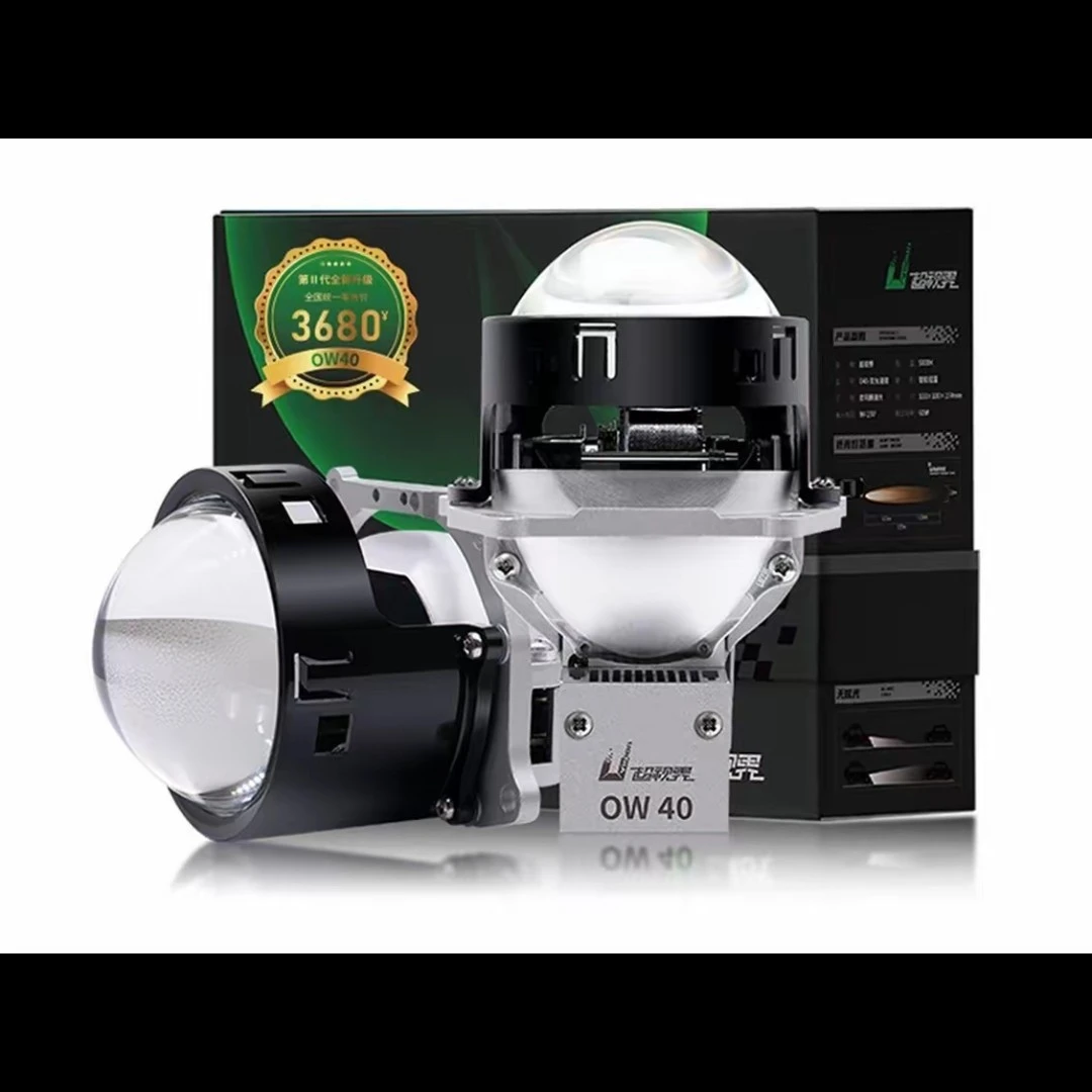 超视界OW40LED双光透镜大灯